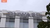 【速報】「店舗に戻ったが何かやることはあるか」 「イオンモール熊本」爆発で従業員3人死亡 オンワードホールディングスが経緯公表|TBS NEWS DIG