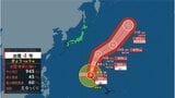 【台風情報】大型で非常に強い台風4号(シンラコウ)はゆっくりと北へ進む　このあとの勢力と進路を詳しく　最大瞬間風速60メートル　今後の全国の天気を画像で　気象庁　　|TBS NEWS DIG