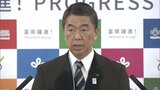 村井知事「想定を超える経済効果になるのではないか」SBIと台湾大手の“半導体工場”建設に向け庁内に新組織設置　投資額は8000億円超か　宮城　　|TBS NEWS DIG
