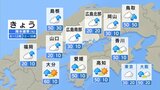 【きょう5/22(木)広島天気】厚い雲はだんだん薄く 薄日が差して蒸し暑い 小雨が残るところも|TBS NEWS DIG