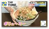 “赤く染まったそびえ立つ具材”や“どデカチャーシュー”「背徳系冷やし中華」が人気【THE TIME,】 |TBS NEWS DIG
