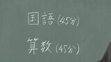 小学6年と中学3年が対象の｢全国学力テスト｣が行われる　東海3県では公立校など約2400校が参加|TBS NEWS DIG