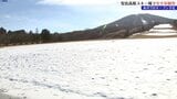 安比高原スキー場でオープンを前にシーズン安全祈願祭 オープンは12月7日 岩手|TBS NEWS DIG