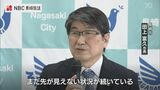 G7で「核兵器を使ってはならない」メッセージの発信を 緊張続くウクライナ情勢で【長崎】 | 長崎のニュース | 天気 | NBC長崎放送