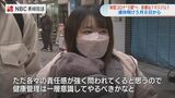コロナ5類引き下げで「マスク着用止めますか?」医療・保育現場では“歓迎と不安の声” | 長崎のニュース | 天気 | NBC長崎放送