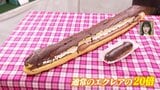 このエクレア何人前!?肉がタワーに?思わず笑ってしまう衝撃の見た目3連発『写真映えグルメ』 | 熊本のニュース|RKK NEWS|RKK熊本放送