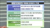 トラブルで原子炉一時停止も再び再起動した「女川原発2号機」これまでの経緯と今後のスケジュールは | 宮城のニュース│tbc NEWS│tbc東北放送