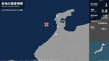 石川県で最大震度2の地震 石川県・志賀町|TBS NEWS DIG