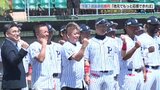 “ホリエモン”堀江貴文氏が創立の野球チーム「北九州下関フェニックス」地元・下関での最終戦、始球式から密着　バッターは西岡剛監督|TBS NEWS DIG