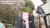 73段の長坂をのぼって初登園 長崎市の諏訪幼稚園で入園式 | 長崎のニュース | 天気 | NBC長崎放送
