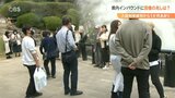 入国規制緩和…「韓国人観光客」コロナ禍前の1.6倍 「ゼロコロナ政策」で中国人客戻らず | 大分のニュース|OBS NEWS|大分放送