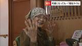 「おばあちゃんにもネイルアートを」認知症進行の予防にもつながる?広めたい “福祉ネイルの世界”|TBS NEWS DIG
