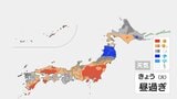 【きょうの天気】関東から西の広範囲で最高気温25℃以上の夏日に　東北では局地的に雨脚強まる所も 山林火災続く岩手・大槌町でも雨|TBS NEWS DIG