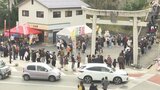 「因幡の白兎」神話の舞台　うさぎ年「白兎神社」初詣１時間待ちのにぎわい　|　BSSニュース | BSS山陰放送