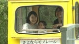 9月30日、さようならモノレール 子ども達を乗せて走った46年の“小さな旅”を振り返る 熊本市動植物園 | 熊本のニュース|RKK NEWS|RKK熊本放送