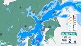 関東地方 バケツをひっくり返したような激しい雨の可能性【雨風シミュレーション】大気の非常に不安定な状態続く | 富山のニュース|天気・防災|チューリップテレビ