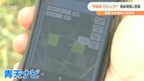 「宇宙からのデータ活用でブランド米 生産へ」宇宙港開港を見据えた童話の里 ビッグプロジェクト 大分 | 大分のニュース|OBS NEWS|大分放送