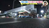 長さ43㍍重さは約250トン 巨大な橋桁の移動に密着！広島新駅ビルの2階に乗り入れる駅前大橋線　「一生に一度あるかないか」沿道にはこの日のために帰省した学生も|TBS NEWS DIG