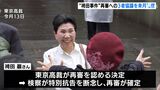 袴田さん再審公判開始に向け、4月10日に静岡地裁で3者協議 | 静岡のニュース | SBSNEWS | 静岡放送