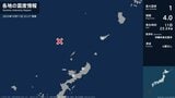 鹿児島県、沖縄県で最大震度1の地震 鹿児島県・知名町、沖縄県・名護市、国頭村|TBS NEWS DIG