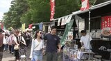 「IBCトップ40」25年ぶり復活も 盛岡市で「マチナカフェスタ」|TBS NEWS DIG