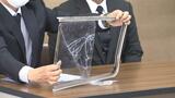 ドクターヘリの窓落下事故 回収した窓を示して謝罪・説明 代替機で運航再開へ 浦添総合病院 | 沖縄のニュース|RBC 琉球放送