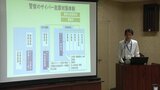 佐賀県警でサイバー犯罪への対処法を学ぶ研修を実施 | 福岡のニュース|RKB NEWS|RKB毎日放送