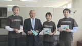 10万年前の化石サンゴから生まれた知育玩具 ちゅらTEGUMII発売 |TBS NEWS DIG
