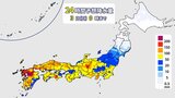 【全般台風情報】3連休の1日(金)と2日(土)の雨は、11月1か月分の3倍か 警報級大雨に警戒 台風21号 | 福岡のニュース|RKB NEWS|RKB毎日放送