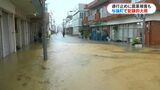 与論町 3日間で年間雨量1/3の大雨 床上床下浸水・がけ崩れで牛も避難 農業被害1000万円超か|TBS NEWS DIG