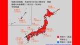 全国で「10年に1度レベル」の危険な暑さへ 7月22日頃から 気象庁が「高温に関する早期天候情報」を発表|TBS NEWS DIG