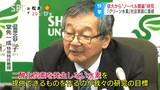 「ノーベル賞級」研究と評価…信州大の堂免一成特別特任教授が「クラリベイト引用栄誉賞」 光触媒を使って太陽光と水から水素を作る研究とは　|　SBC NEWS | 長野のニュース | SBC信越放送