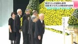 終戦から80年 全国約310万人の戦没者を追悼 高知県からは53人の遺族が参列 | 高知のニュース・天気|KUTV NEWS | KUTVテレビ高知