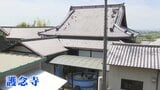 熊本地震から2週間　寺が子どもたちの居場所支援 学童保育休止を受けプール開放|TBS NEWS DIG