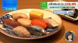 表参道に「トラックのお魚屋さん」出没…目利きのプロが豊洲市場を“飛び出した”ワケ【THE TIME,】|TBS NEWS DIG