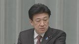 再審制度見直しの刑事訴訟法改正案の10日提出見送りで木原官房長官　今国会提出を目指し“精力的に準備を進めていくと承知”|TBS NEWS DIG