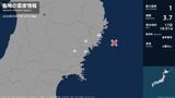岩手県、宮城県で最大震度1の地震　岩手県・釜石市、住田町、一関市、宮城県・気仙沼市|TBS NEWS DIG