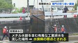 百間排水口の樋門　現地で新設か　修復して元に戻すか　|　熊本のニュース｜RKK NEWS｜RKK熊本放送
