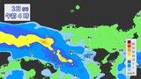 【大雨情報】中国地方の激しい雨はいつまで これまでの大雨で地盤が緩む 2日昼前にかけて土砂災害に厳重警戒 「大雨に関する情報」気象台発表 この先雨の降り方は【1時間ごと降水シミュレーション】|TBS NEWS DIG