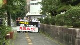 「安倍元総理国葬と県民葬は違法」費用返還求め住民訴訟始まる|TBS NEWS DIG