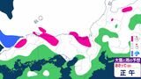 【大雪情報】気象庁の最新降雪予想　8日夕方までの24時間で北陸・近畿・中国で70cm、東北50cm、北海道・関東甲信・東海40cm　平地でも警報級のおそれ…週末の雪・雨シミュレーションは？　|　BSSニュース | BSS山陰放送