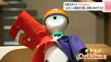 分身ロボット“OriHime” 2026年「よさこい高知文化祭」活用に向けテスト | 高知のニュース・天気|KUTV NEWS | KUTVテレビ高知