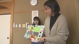 子育て中の母親が昔話を読み聞かせ 九州リレー企画 大分 | 大分のニュース|OBS NEWS|大分放送