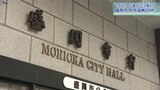 マイナンバーカードの自主返納 盛岡市でも6月は26件と大幅増 情報漏えいへの不安影響か|TBS NEWS DIG