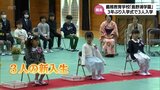 離島の義務教育学校で3年ぶりの入学式 延岡市「島野浦学園」 | MRTニュース | MRT宮崎放送