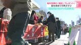 毎年恒例の「福豆」プレゼント！　豆を求めて行列ズラリ…開始から15分で300人分が無くなる　|　高知のニュース・天気｜KUTV NEWS | KUTVテレビ高知