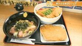 極上の魚料理を特別価格で提供「関さば&関ぶりフェア」開催 大分 | 大分のニュース|OBS NEWS|大分放送