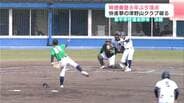 高知県中学選抜野球・明徳義塾が優勝　津野山クラブにコールド勝ち　|　高知のニュース・天気｜KUTV NEWS | KUTVテレビ高知