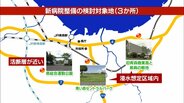 青森県立病院と青森市民病院の統合「責任ある発表できる段階にない」宮下知事・建て替え場所や規模等全面見直しへ “青森新時代”宮下県政の行方(23) | 青森のニュース│ATV NEWS│青森テレビ