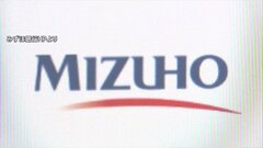 みずほ銀行、24年春から初任給5.5万円アップで26万円に　大手企業の“賃上げ”相次ぐ| TBS CROSS DIG with Bloomberg
